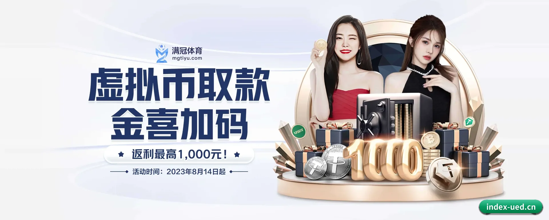 一直做下去做好基础的事